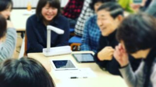 人財育成講座の様子